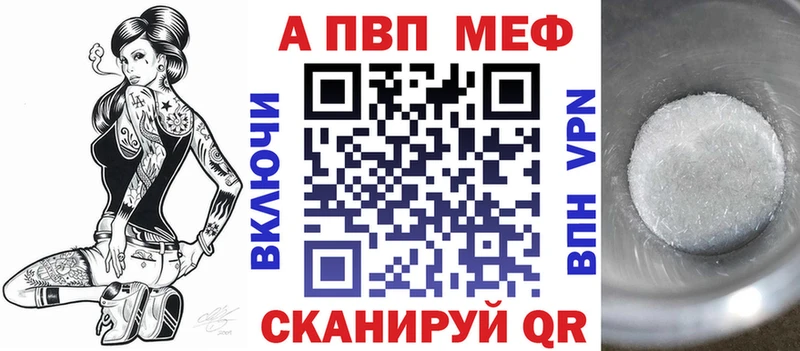 Alfa_PVP мука  Инта 