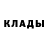 Амфетамин Розовый Popeykin Popkovich