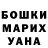 Codein напиток Lean (лин) Olga Mar