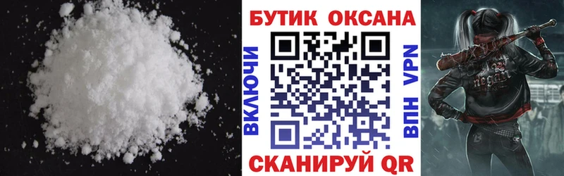 закладка  Инта  Бутират оксана 