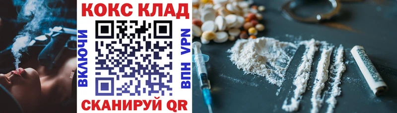 COCAIN Перу  даркнет телеграм  Инта 