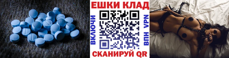 где найти наркотики  Инта  Экстази TESLA 
