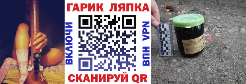 ГАШИШ гарик OMG ONION Инта