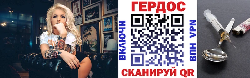 где продают   Инта  ГЕРОИН Афган 