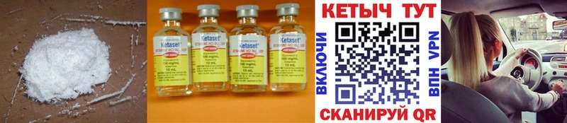 мориарти телеграм  Инта  Кетамин ketamine 