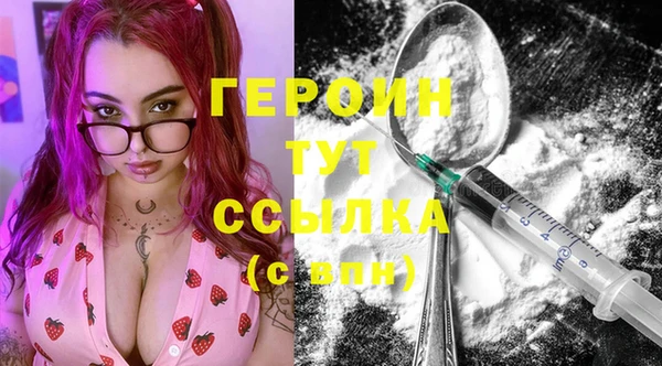 экстази Вяземский