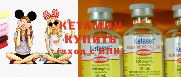 марки lsd Вязьма
