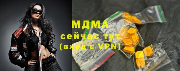 марки lsd Вязьма