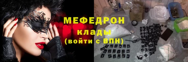 экстази Вяземский