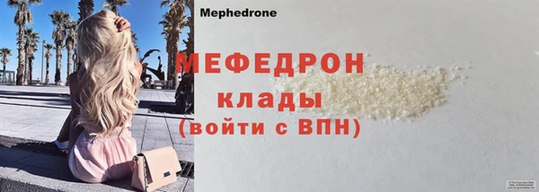 марки lsd Вязьма