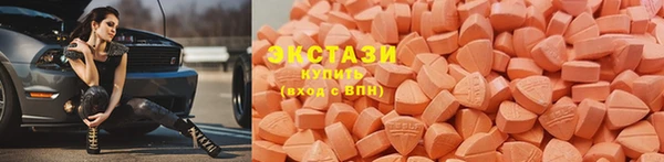 экстази Вяземский