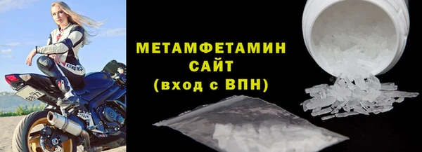 марки lsd Вязьма