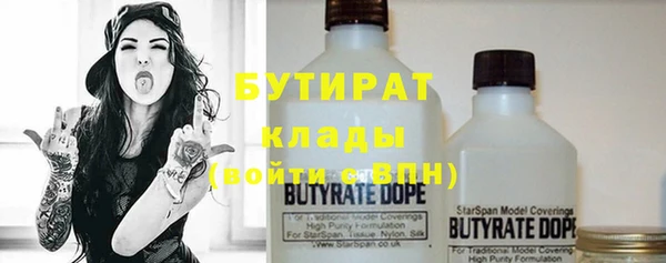 марки lsd Вязьма