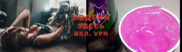 марки nbome Волоколамск