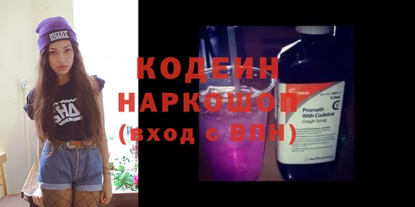 марки lsd Вязьма