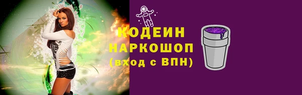 марки nbome Волоколамск