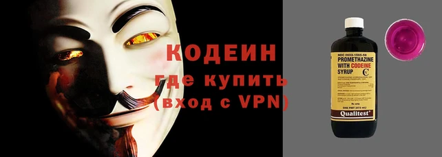 марки lsd Вязьма