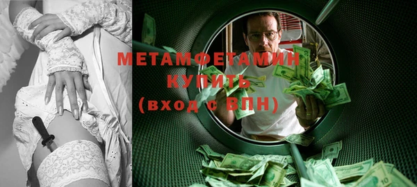 экстази Вяземский