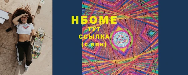 марки lsd Вязьма