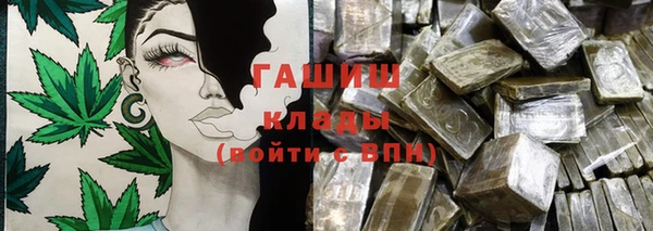 мет Володарск