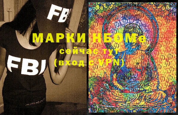 марки lsd Вязьма