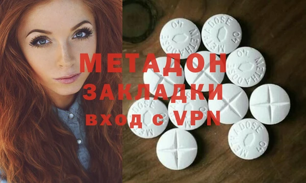шишки Волосово