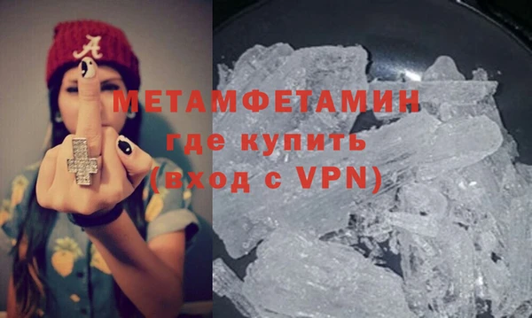 экстази Вяземский