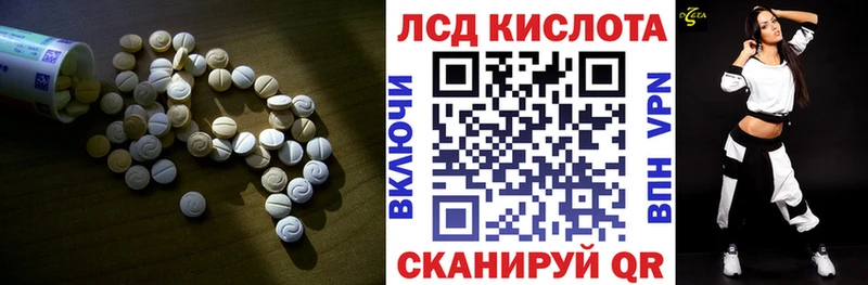 ЛСД экстази ecstasy Инта