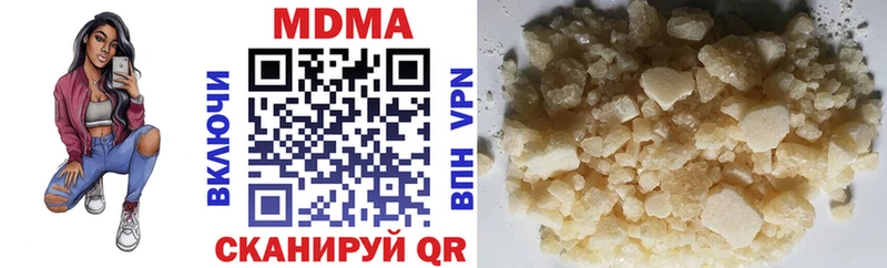 MDMA кристаллы  как найти   Инта 