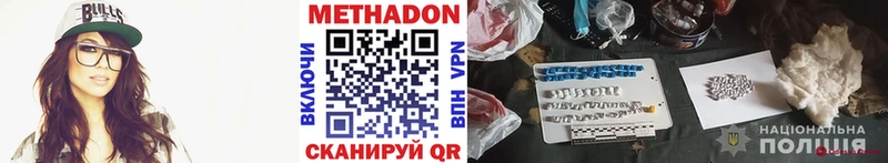 Метадон VHQ  площадка как зайти  Инта  omg ТОР 