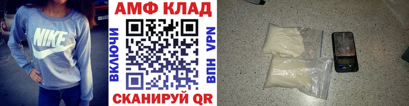 где продают   Инта  Метамфетамин Декстрометамфетамин 99.9% 