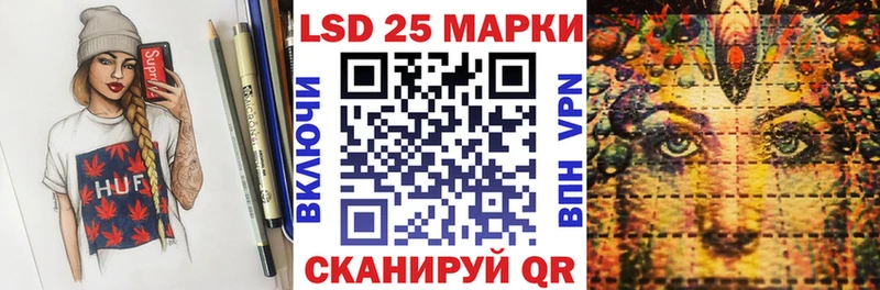 как найти   Инта  OMG как зайти  Марки N-bome 1,5мг 