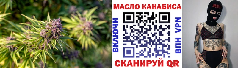 OMG ссылка  закладки  Инта  Дистиллят ТГК вейп с тгк 