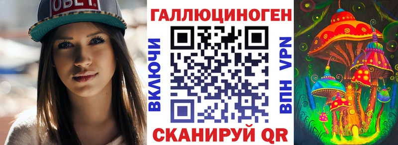 мориарти формула  Инта  Псилоцибиновые грибы Cubensis 