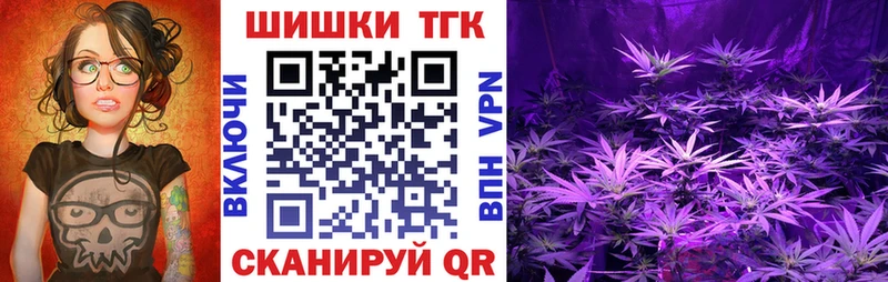 купить наркотик  Инта  Конопля Ganja 